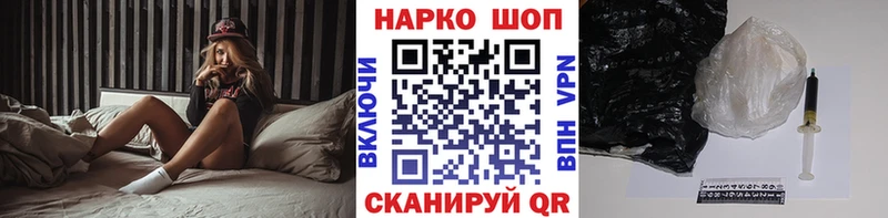 Где продают наркотики Новоузенск Марихуана КОКАИН A PVP Мефедрон ГАШ