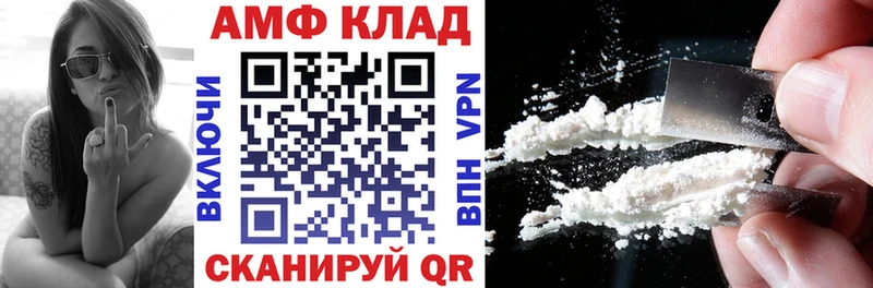 Amphetamine Розовый  Новоузенск 