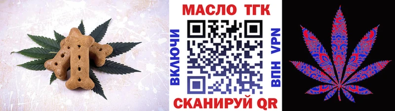 Canna-Cookies марихуана  Новоузенск 