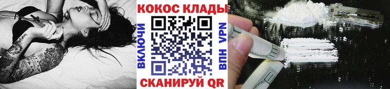 COCAIN VHQ  Новоузенск 