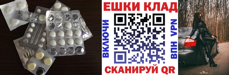 ЭКСТАЗИ 280 MDMA  блэк спрут ссылка  Новоузенск 
