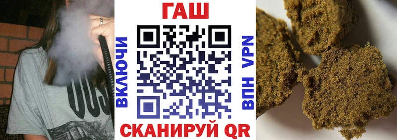 Гашиш VHQ  Новоузенск 