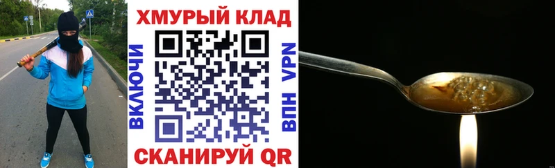 ссылка на мегу как зайти  где купить   Новоузенск  ГЕРОИН афганец 