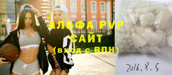 бутират Бронницы