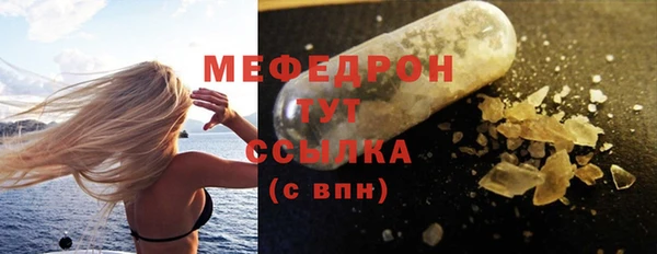 скорость mdpv Бородино