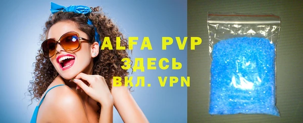 бутират Бронницы