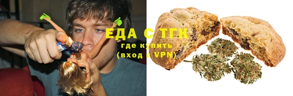 мяу мяу мука Бугульма
