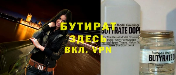 скорость mdpv Бородино