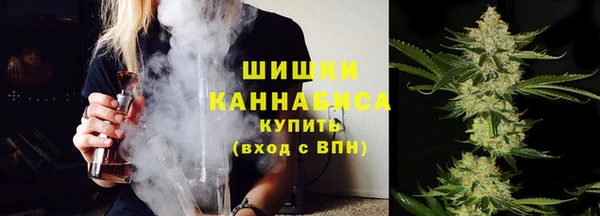 мяу мяу мука Бугульма