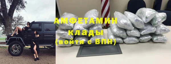 бутират Бронницы