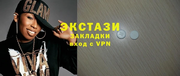 мяу мяу мука Бугульма