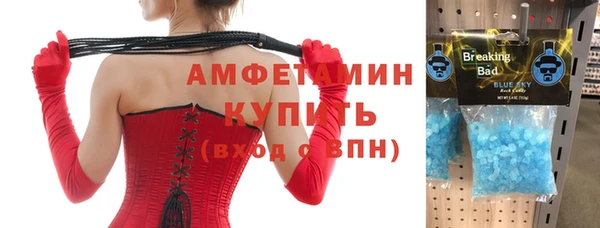 бутират Бронницы