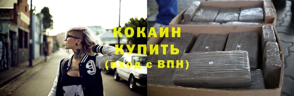 скорость mdpv Бородино