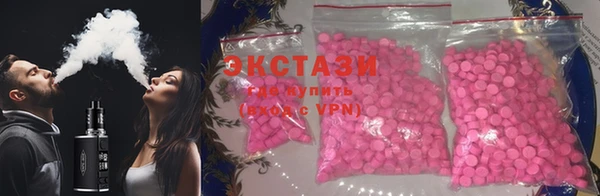 мяу мяу мука Бугульма