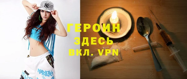 скорость mdpv Бородино