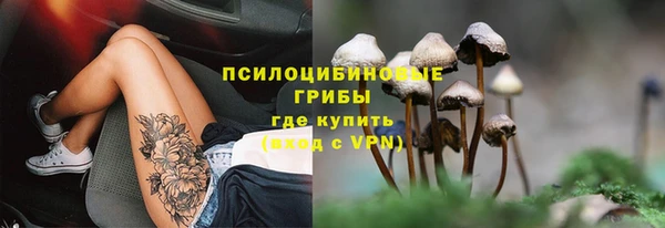 бутират Бронницы