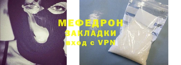 бутират Бронницы