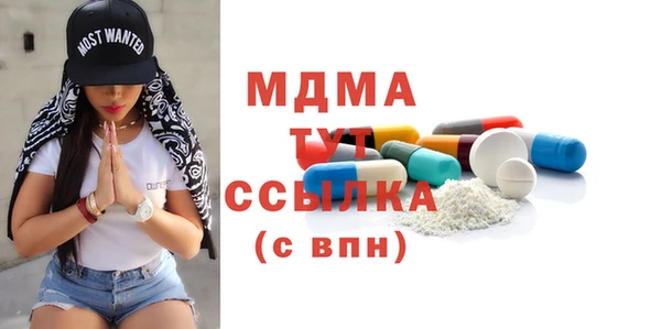 мяу мяу мука Бугульма