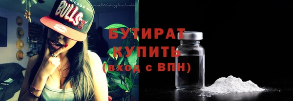 скорость mdpv Бородино