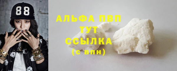скорость mdpv Бородино