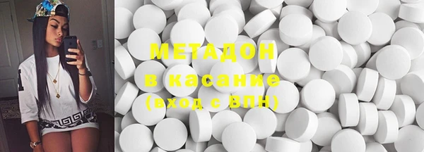 бутират Бронницы