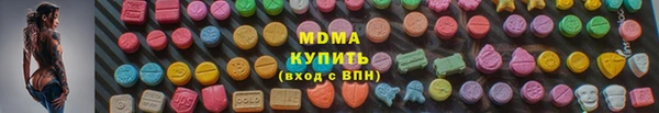 бутират Бронницы
