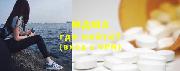 скорость mdpv Бородино
