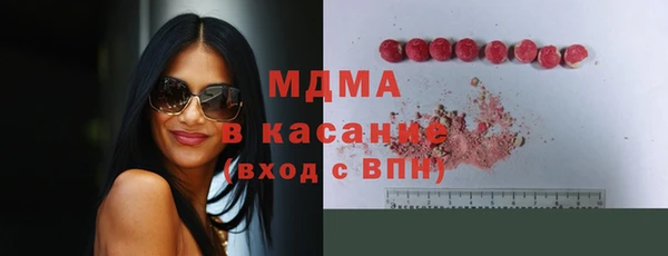 мяу мяу мука Бугульма