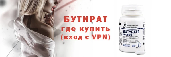 мяу мяу мука Бугульма