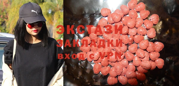 бутират Бронницы