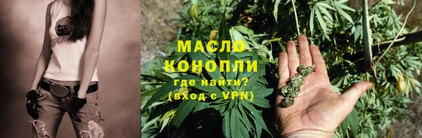бутират Бронницы