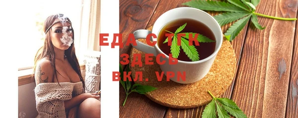бутират Бронницы