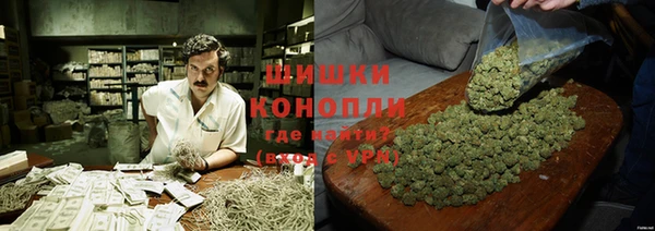 бутират Бронницы