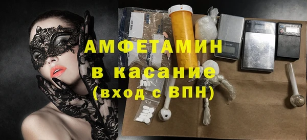 мяу мяу мука Бугульма