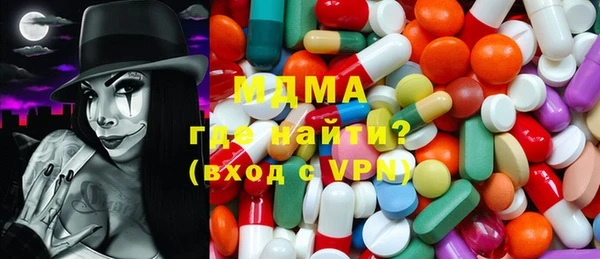 COCAINE Нягань