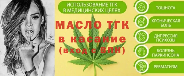 мяу мяу мука Бугульма