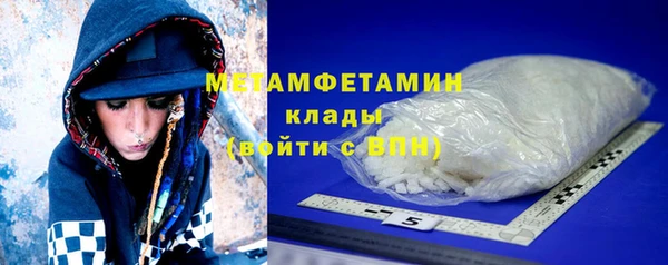 бутират Бронницы