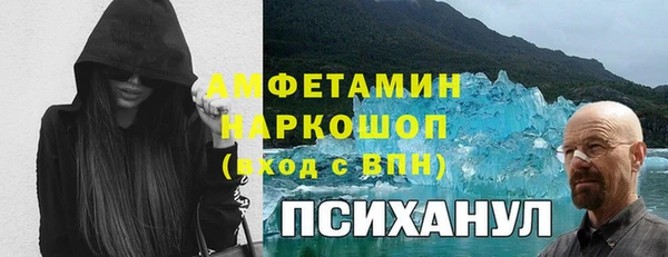 скорость mdpv Бородино