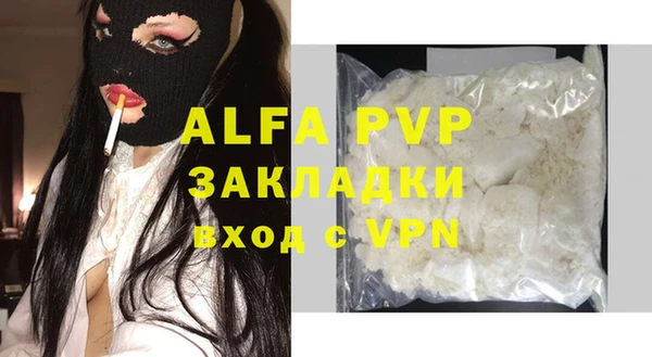 бутират Бронницы