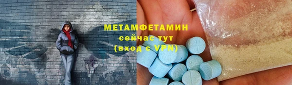 бутират Бронницы