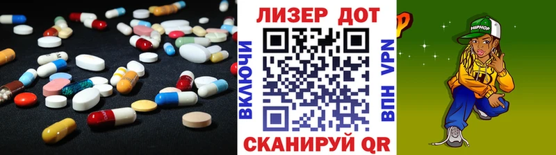 ЛСД экстази кислота  Новоузенск 