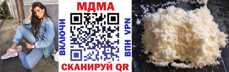 МДМА кристаллы ОМГ ОМГ ССЫЛКА Новоузенск