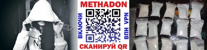 кракен ONION  Новоузенск  МЕТАДОН белоснежный  мориарти официальный сайт  сколько стоит 