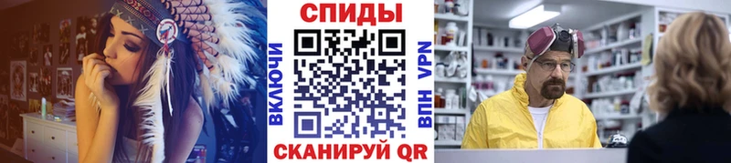 что такое   Новоузенск  Первитин пудра 
