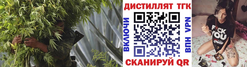 Дистиллят ТГК вейп с тгк  Новоузенск 